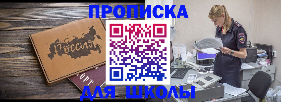 временная регистрация для всех в Нижнем Ломове